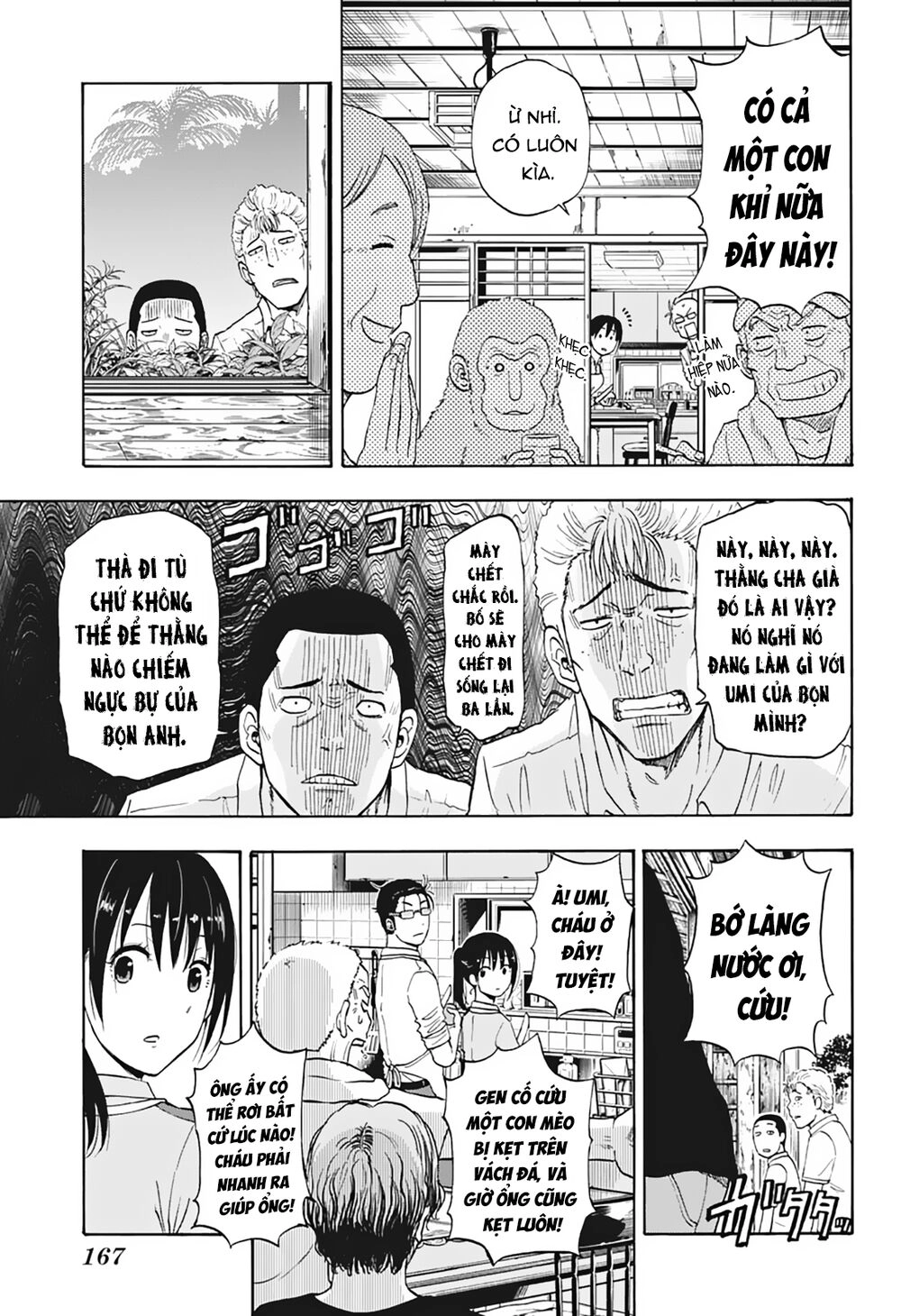 Shakunetsu No Nirai Kanai Chapter 6 - 6