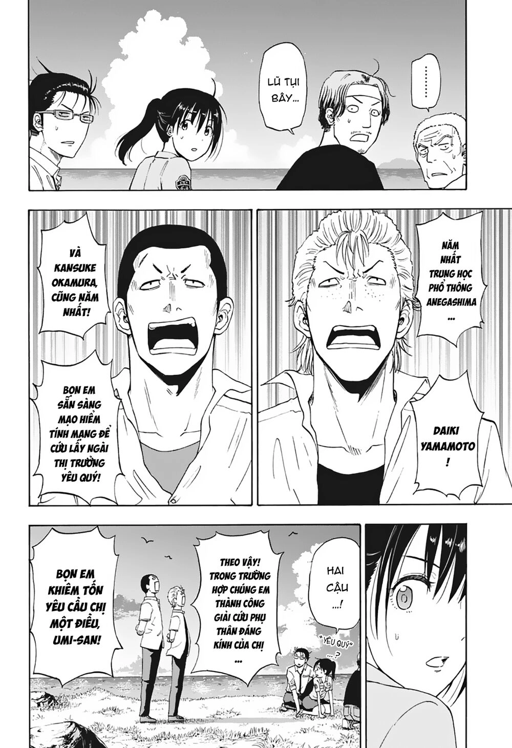 Shakunetsu No Nirai Kanai Chapter 6 - 9