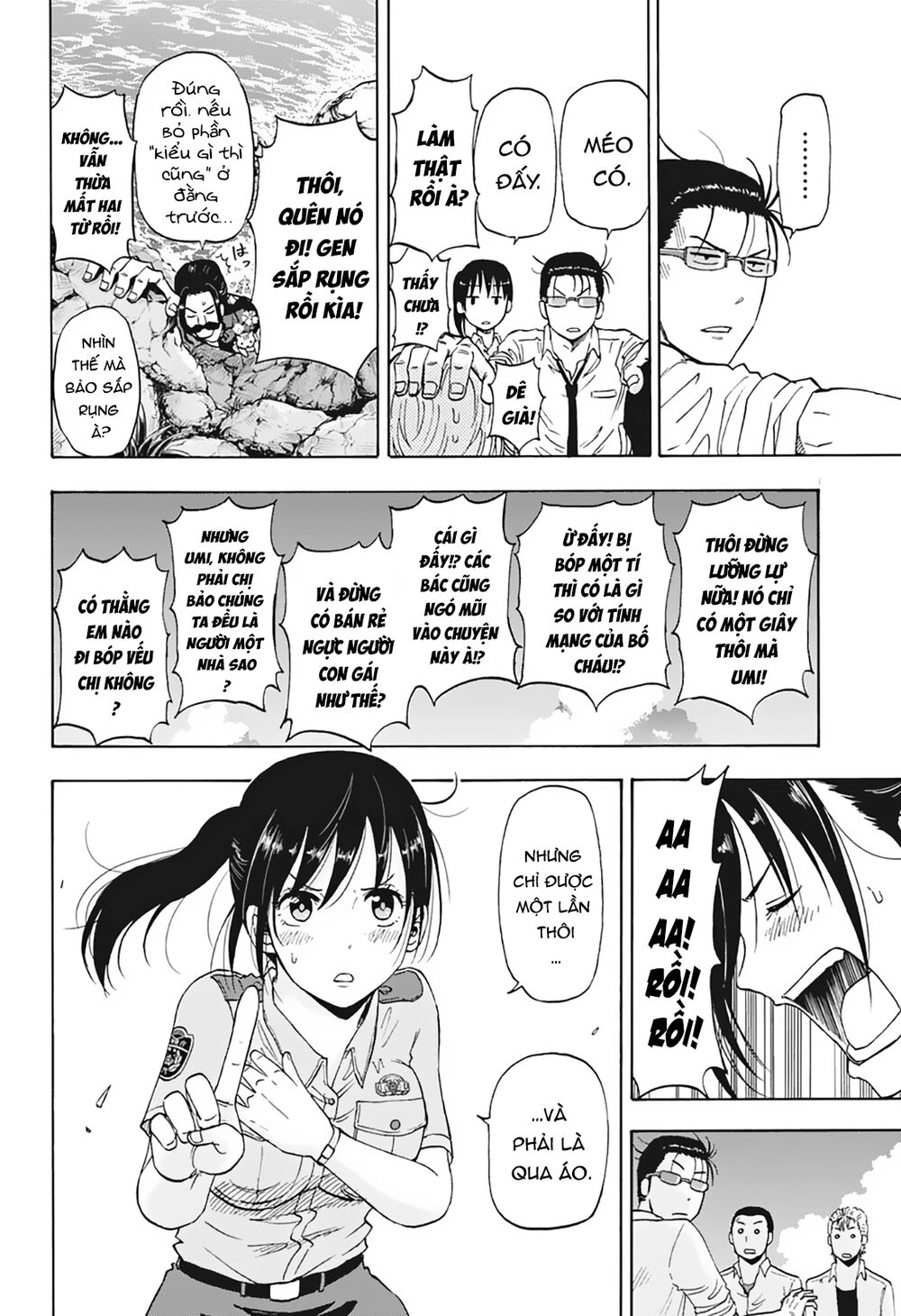 Shakunetsu No Nirai Kanai Chapter 6 - 11