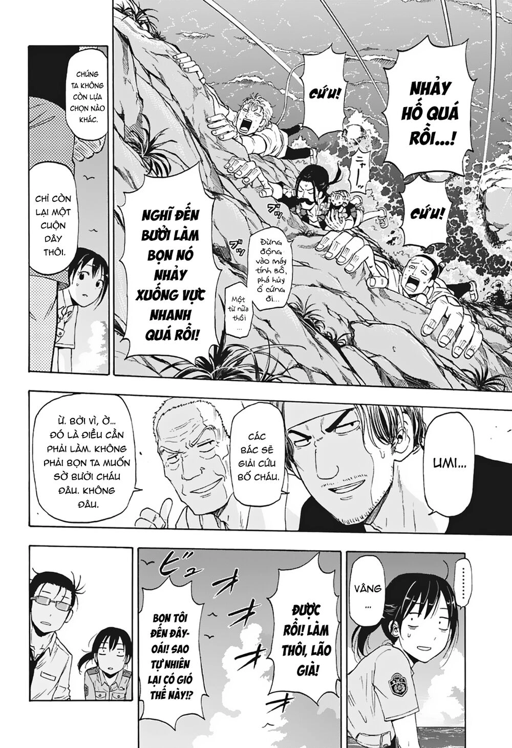 Shakunetsu No Nirai Kanai Chapter 6 - 13