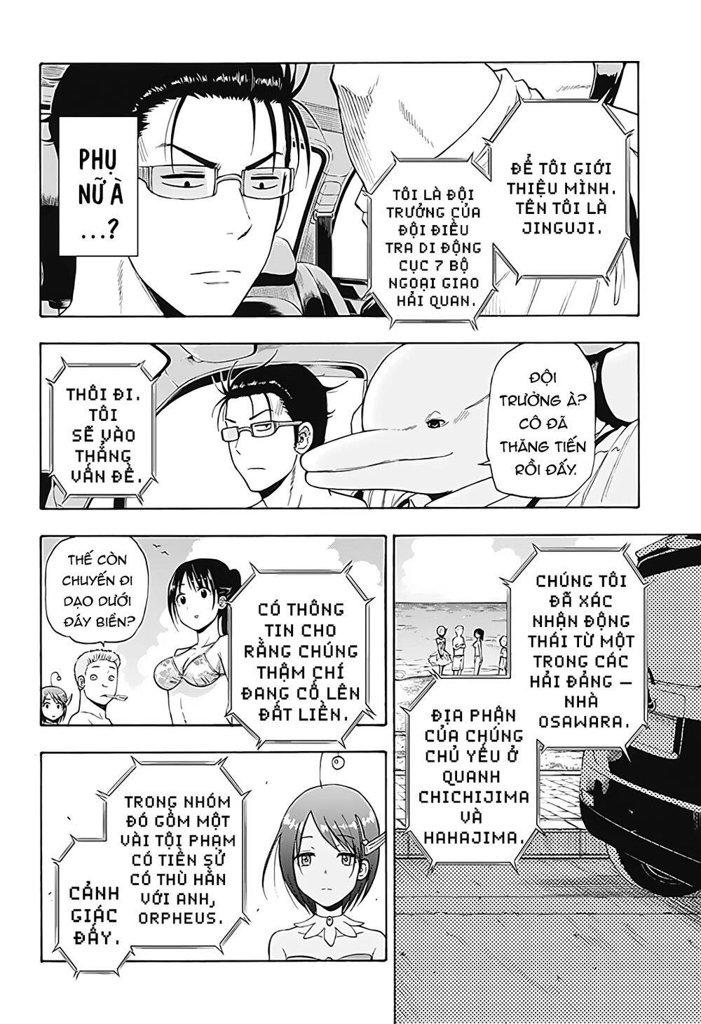 Shakunetsu No Nirai Kanai Chapter 8 - 7