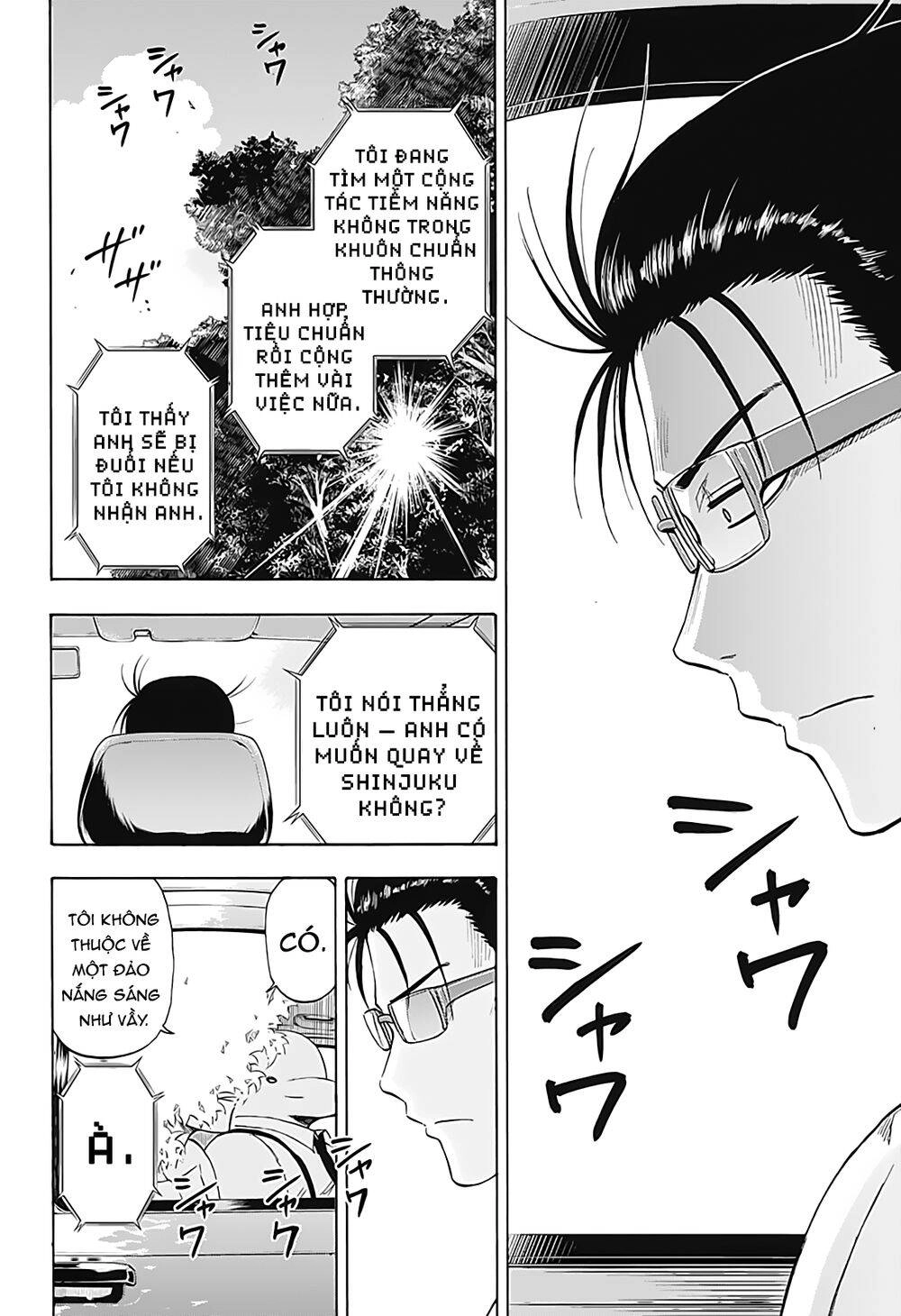 Shakunetsu No Nirai Kanai Chapter 8 - 9