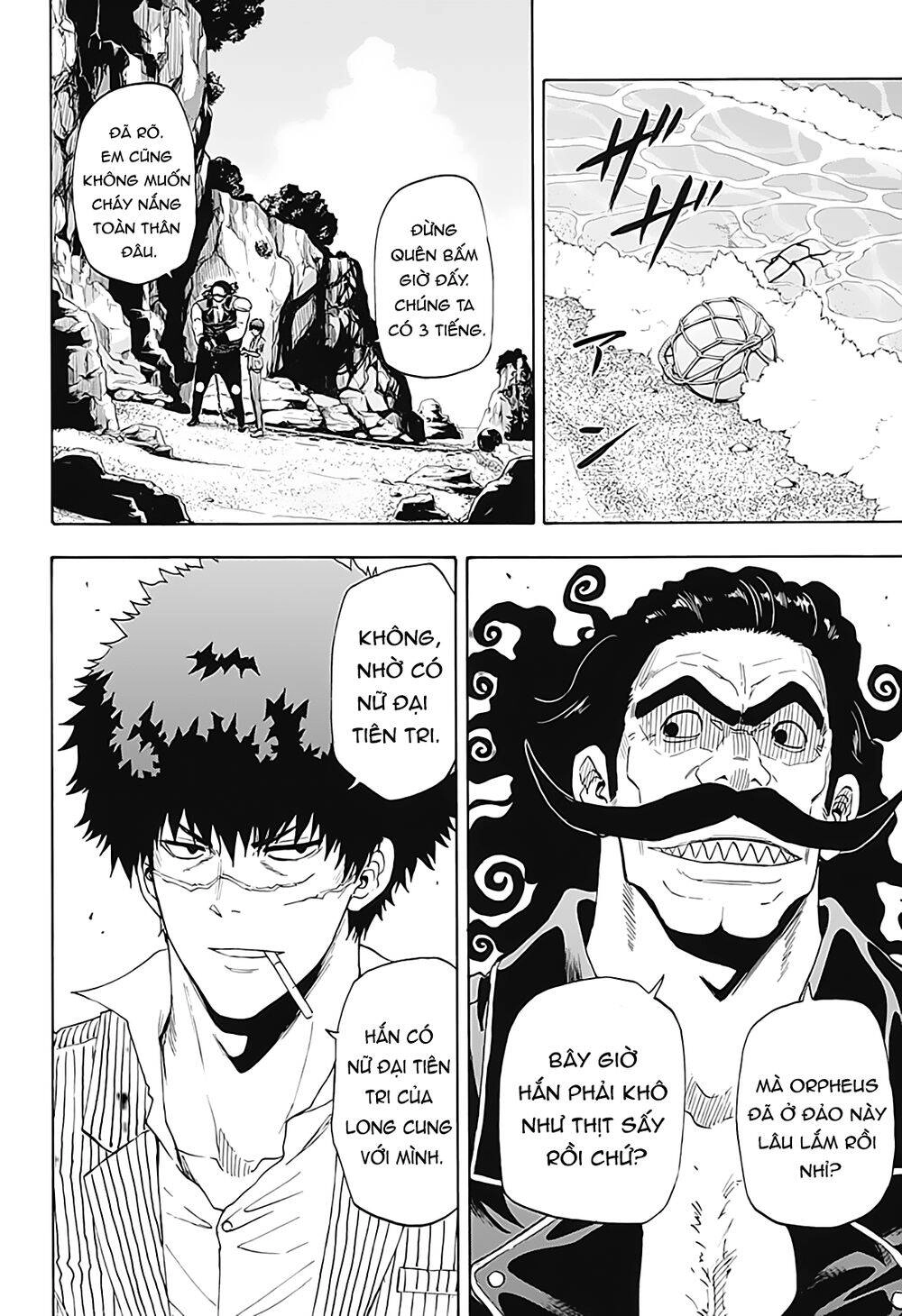 Shakunetsu No Nirai Kanai Chapter 8 - 13