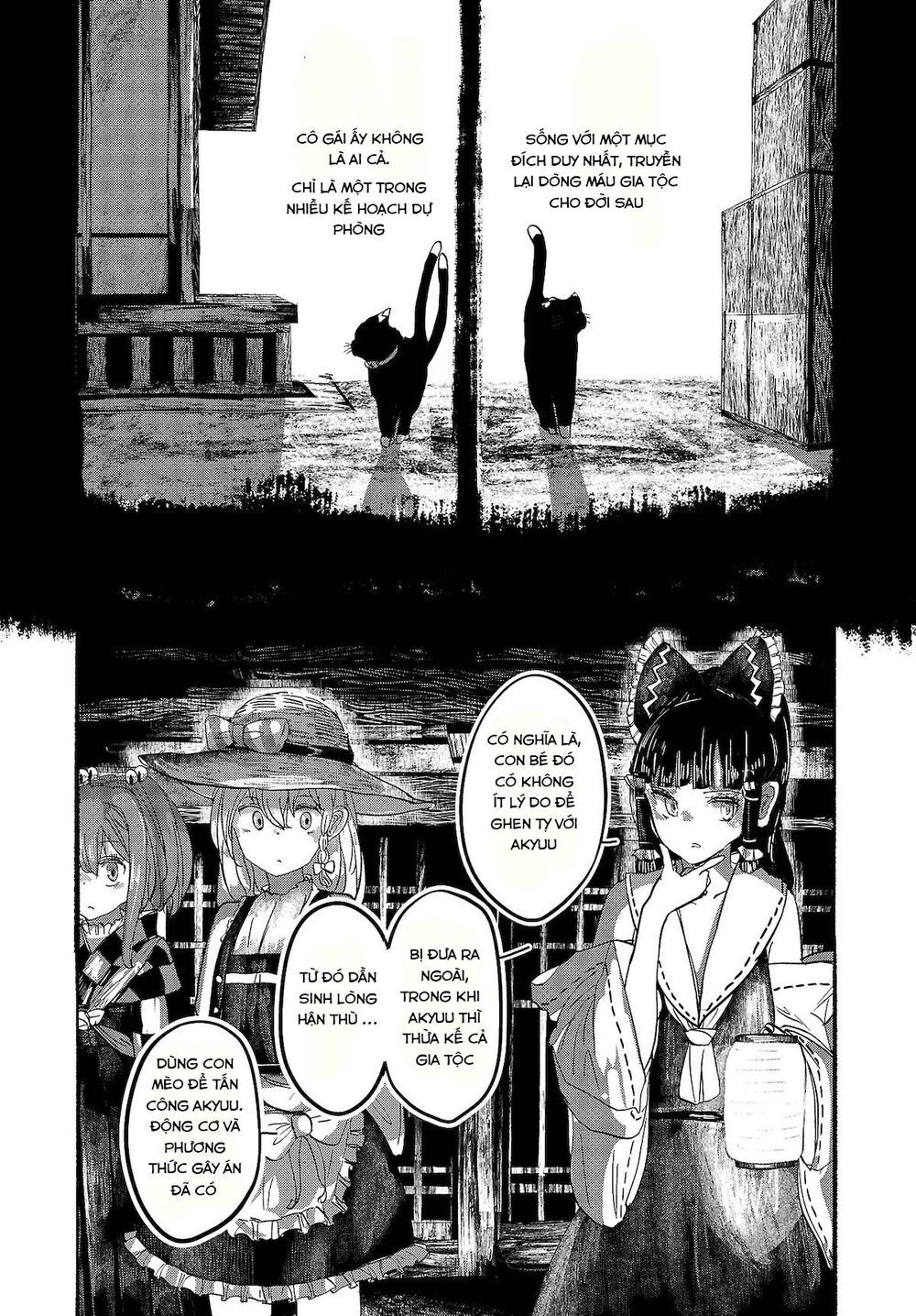 Touhou - Ningentachi No Gensoukyo Chapter 8 - 4