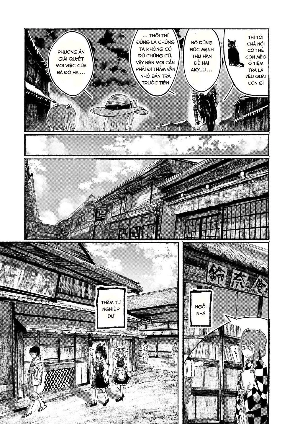 Touhou - Ningentachi No Gensoukyo Chapter 8 - 6