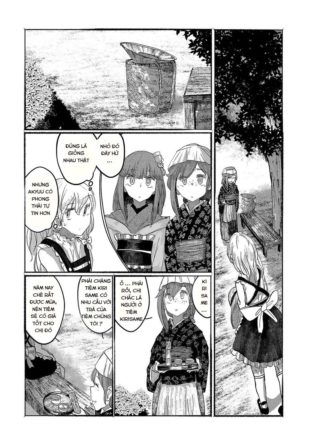 Touhou - Ningentachi No Gensoukyo Chapter 8 - 10