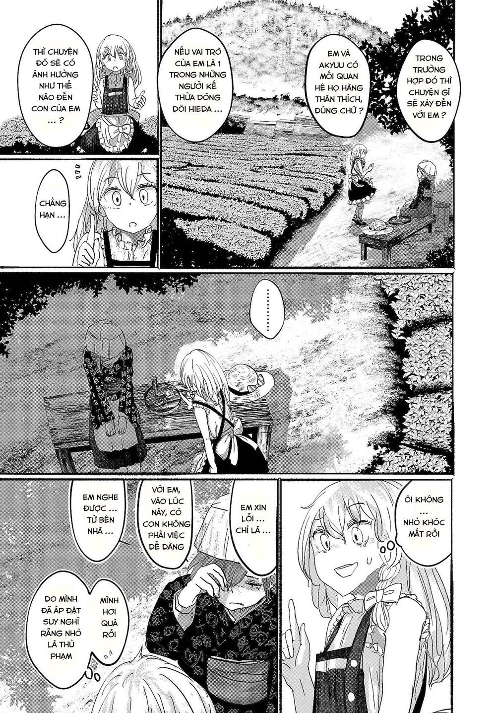 Touhou - Ningentachi No Gensoukyo Chapter 8 - 16