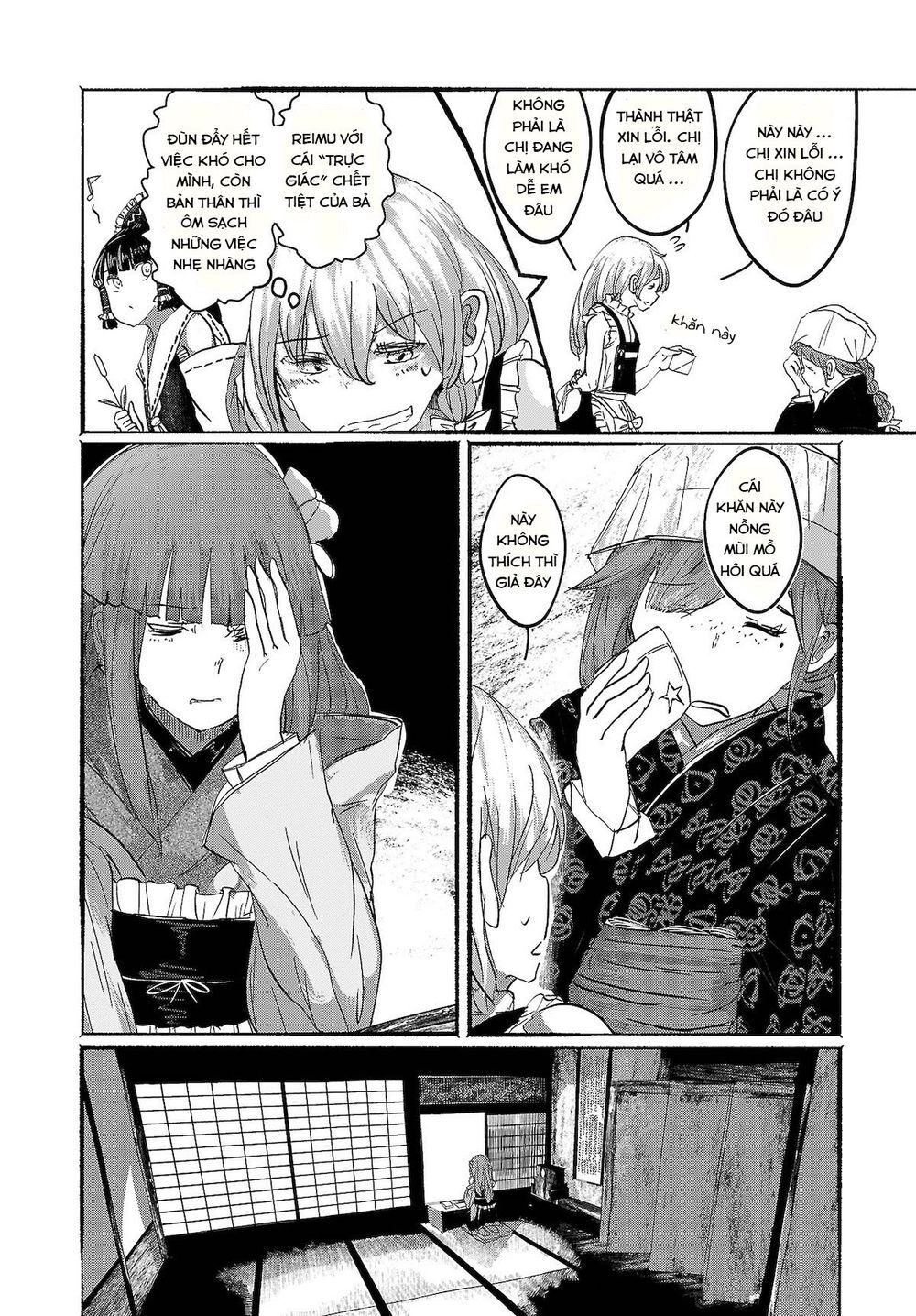 Touhou - Ningentachi No Gensoukyo Chapter 8 - 17