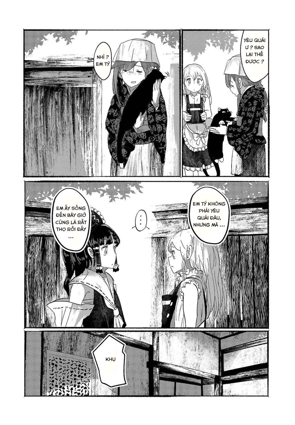 Touhou - Ningentachi No Gensoukyo Chapter 8 - 22