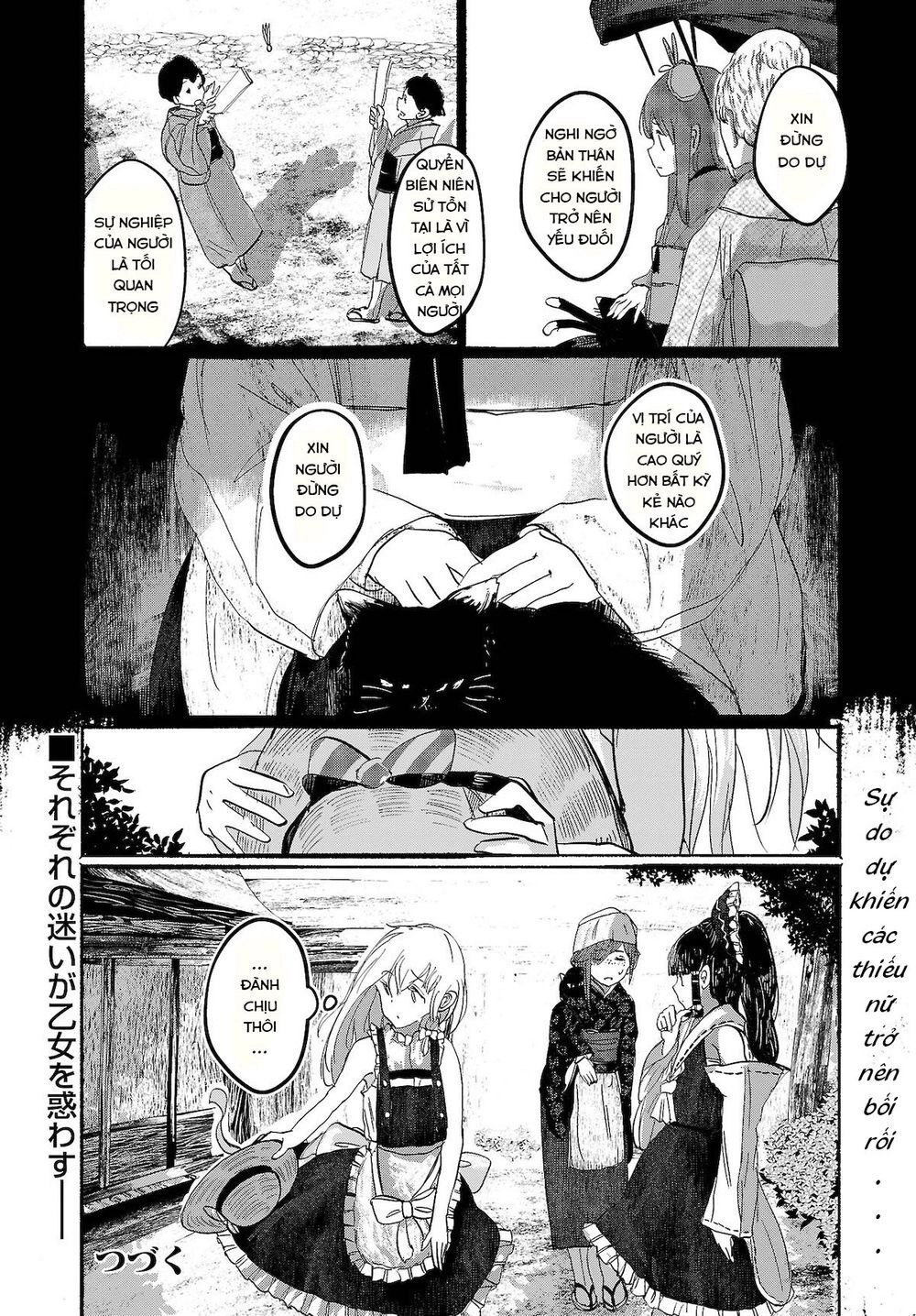 Touhou - Ningentachi No Gensoukyo Chapter 8 - 25