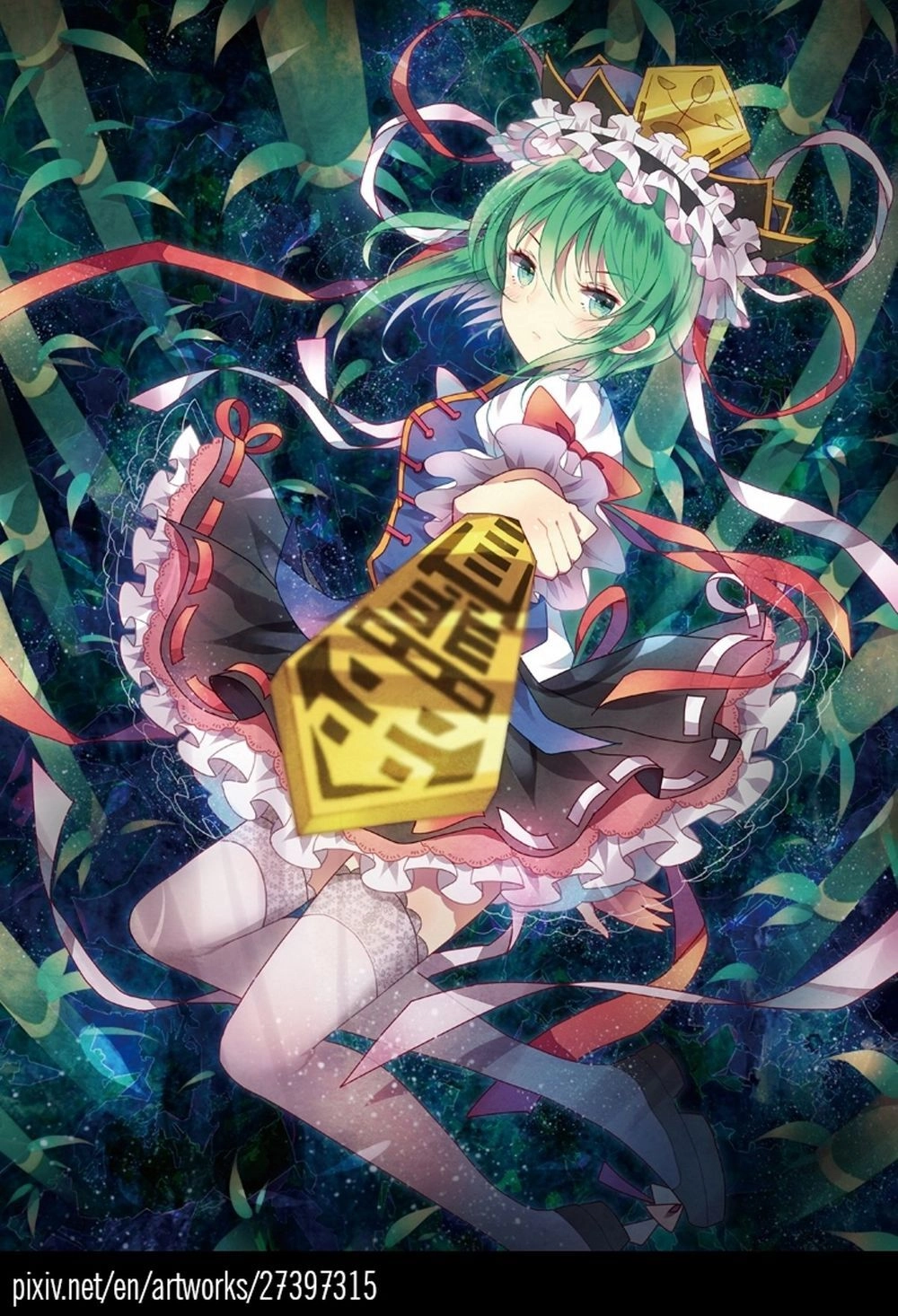 Touhou - Ningentachi No Gensoukyo Chapter 8 - 26