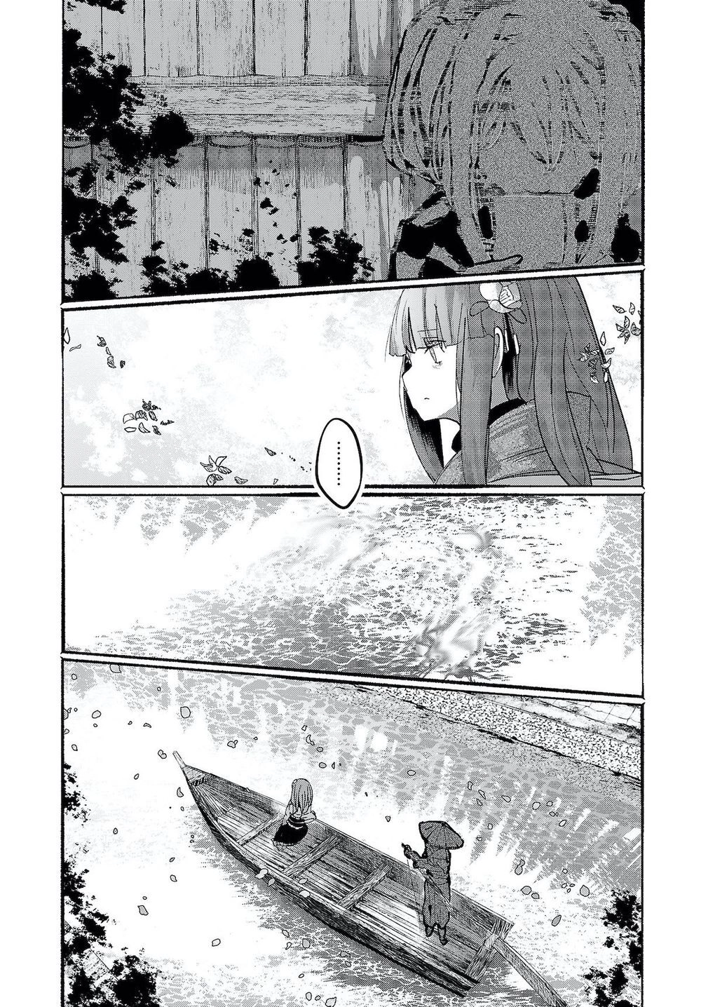 Touhou - Ningentachi No Gensoukyo Chapter 13 - 5