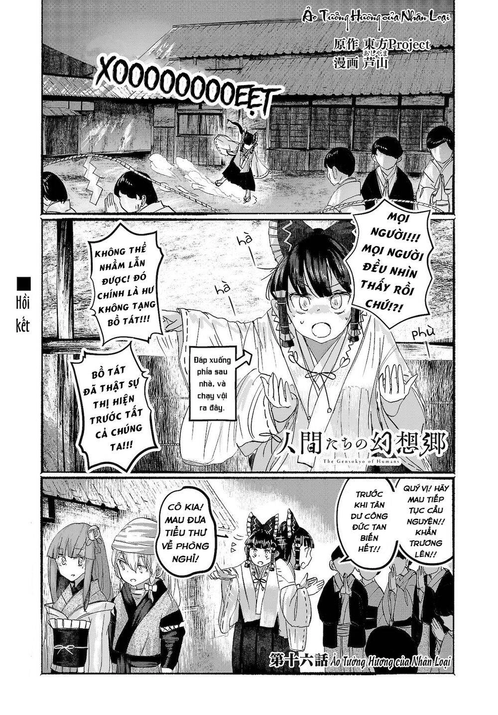 Touhou - Ningentachi No Gensoukyo Chapter 16 - 3