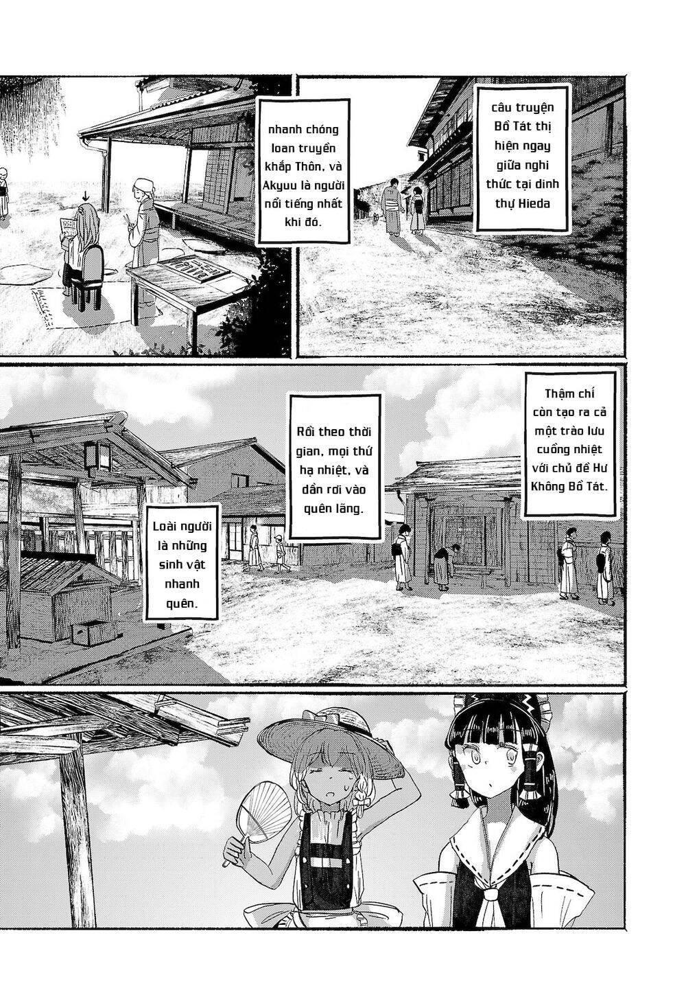 Touhou - Ningentachi No Gensoukyo Chapter 16 - 13