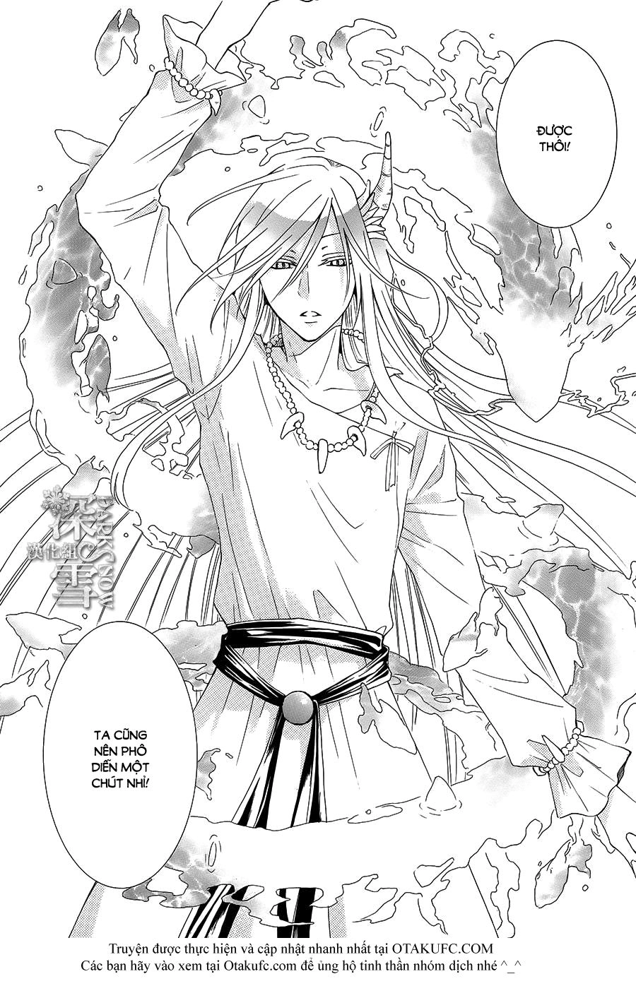 Cô Dâu Của Thuỷ Thần Chapter 2 - 12