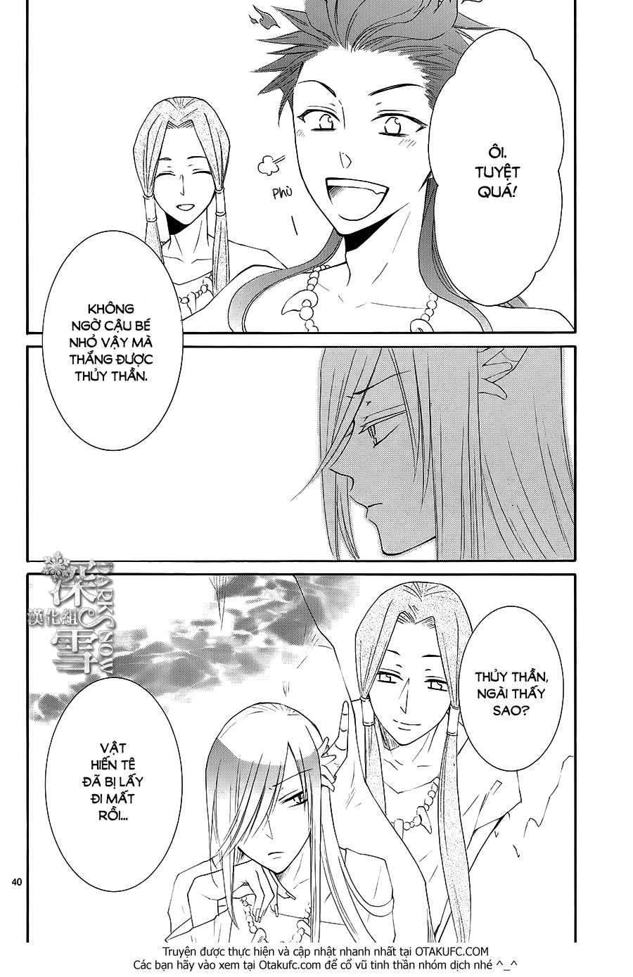 Cô Dâu Của Thuỷ Thần Chapter 3 - 41