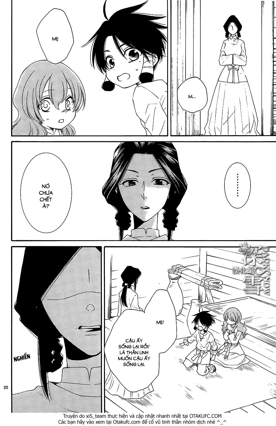 Cô Dâu Của Thuỷ Thần Chapter 5 - 21