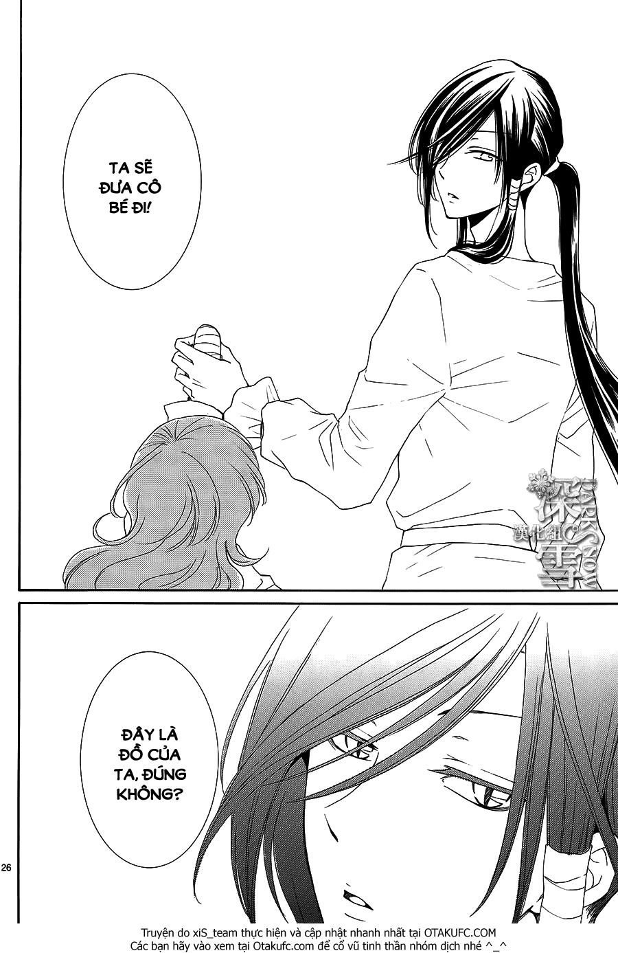 Cô Dâu Của Thuỷ Thần Chapter 5 - 27