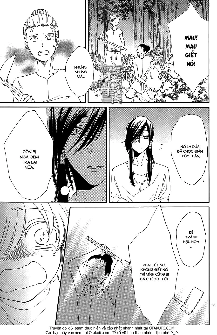 Cô Dâu Của Thuỷ Thần Chapter 5 - 34