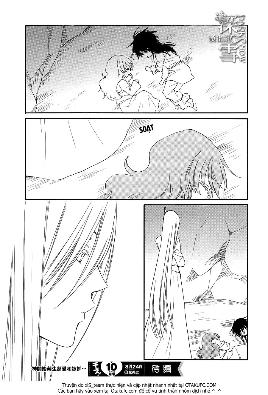 Cô Dâu Của Thuỷ Thần Chapter 6 - 42