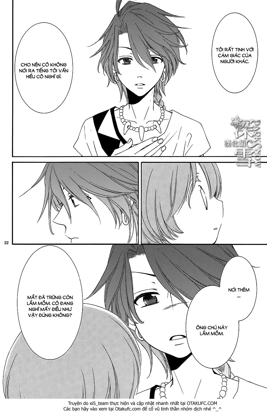 Cô Dâu Của Thuỷ Thần Chapter 7 - 23