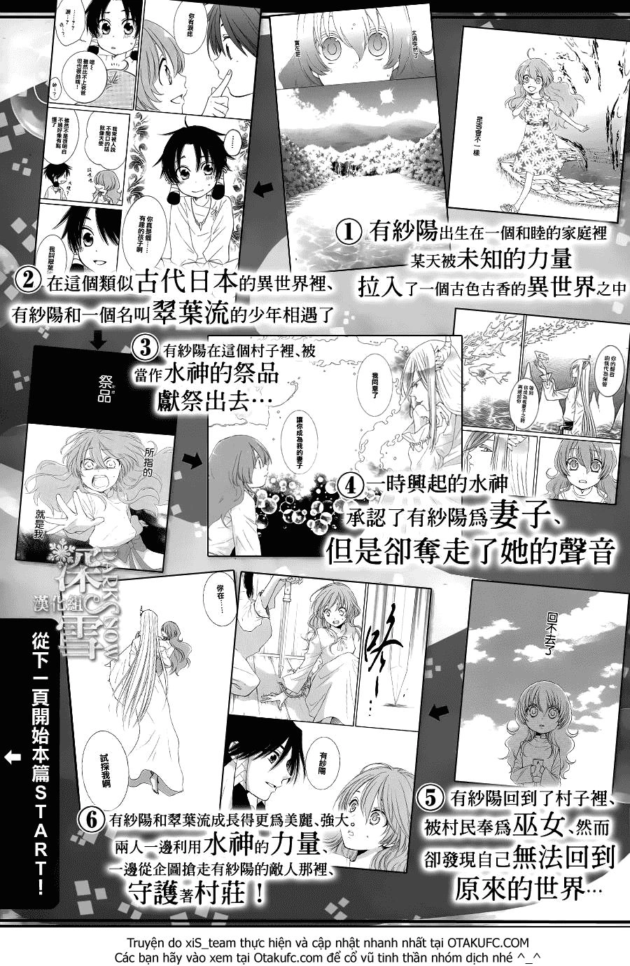 Cô Dâu Của Thuỷ Thần Chapter 11 - 5