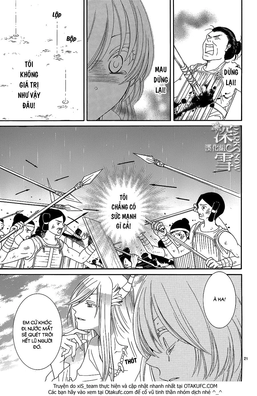 Cô Dâu Của Thuỷ Thần Chapter 11 - 25