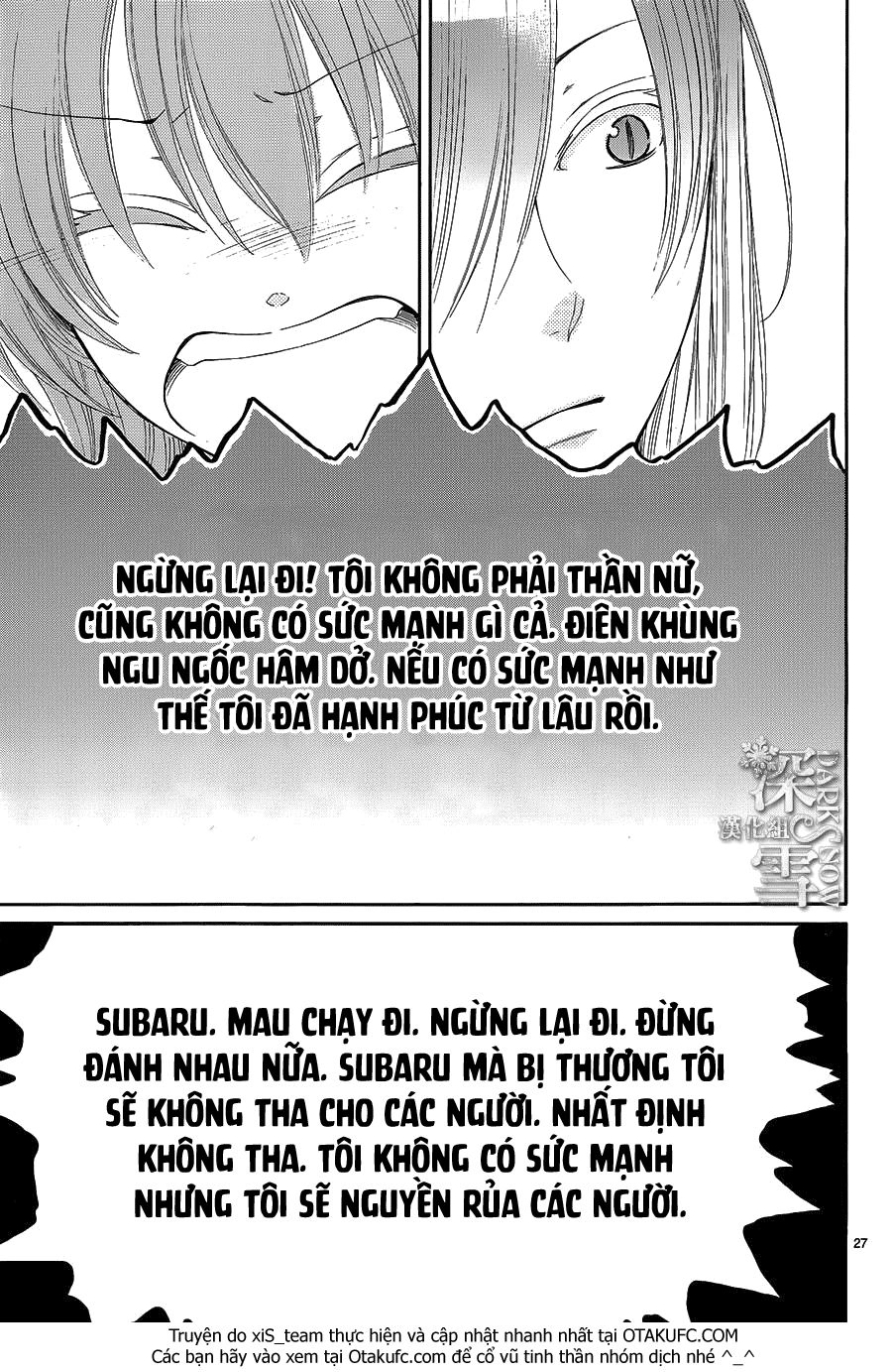 Cô Dâu Của Thuỷ Thần Chapter 11 - 31