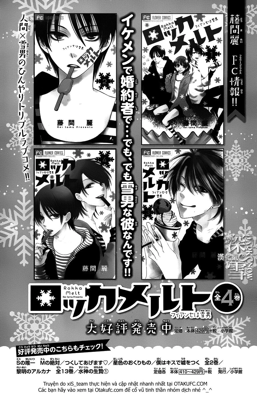 Cô Dâu Của Thuỷ Thần Chapter 11 - 43