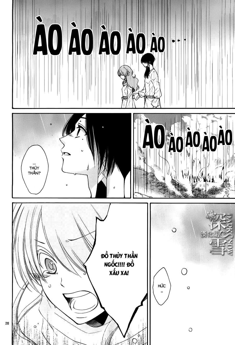 Cô Dâu Của Thuỷ Thần Chapter 14 - 28