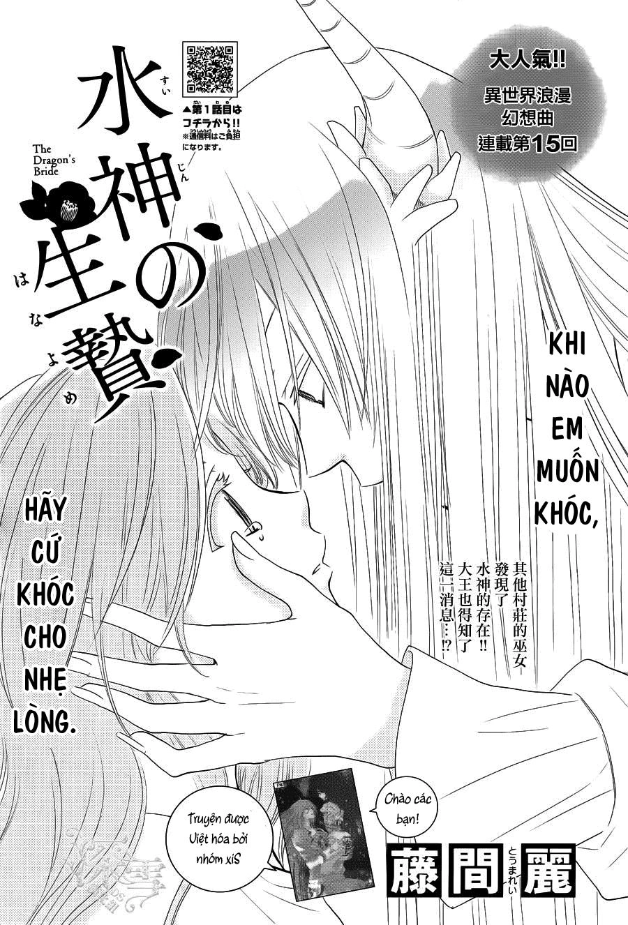 Cô Dâu Của Thuỷ Thần Chapter 15 - 1