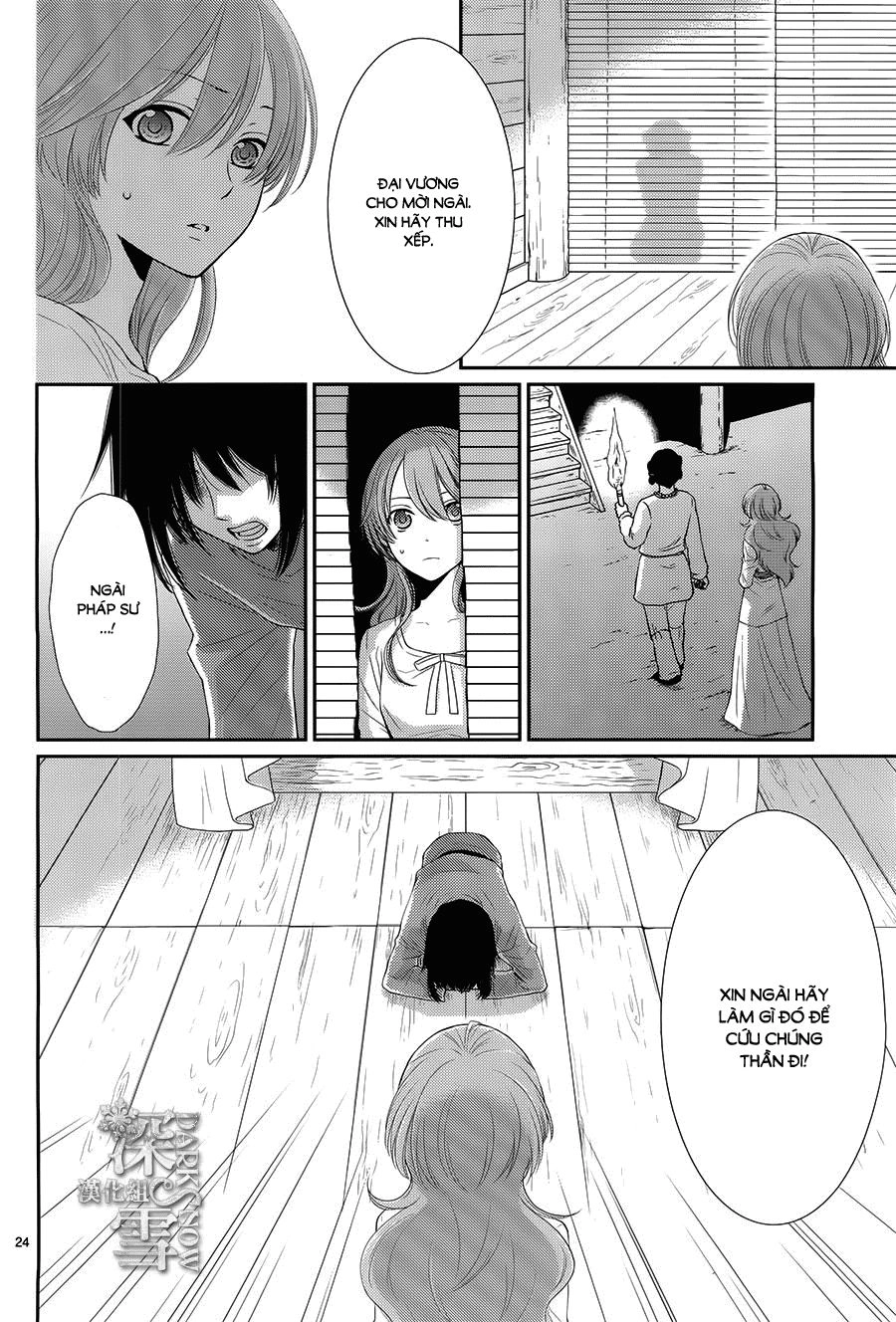 Cô Dâu Của Thuỷ Thần Chapter 16 - 25