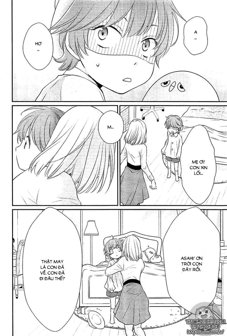 Cô Dâu Của Thuỷ Thần Chapter 25 - 10