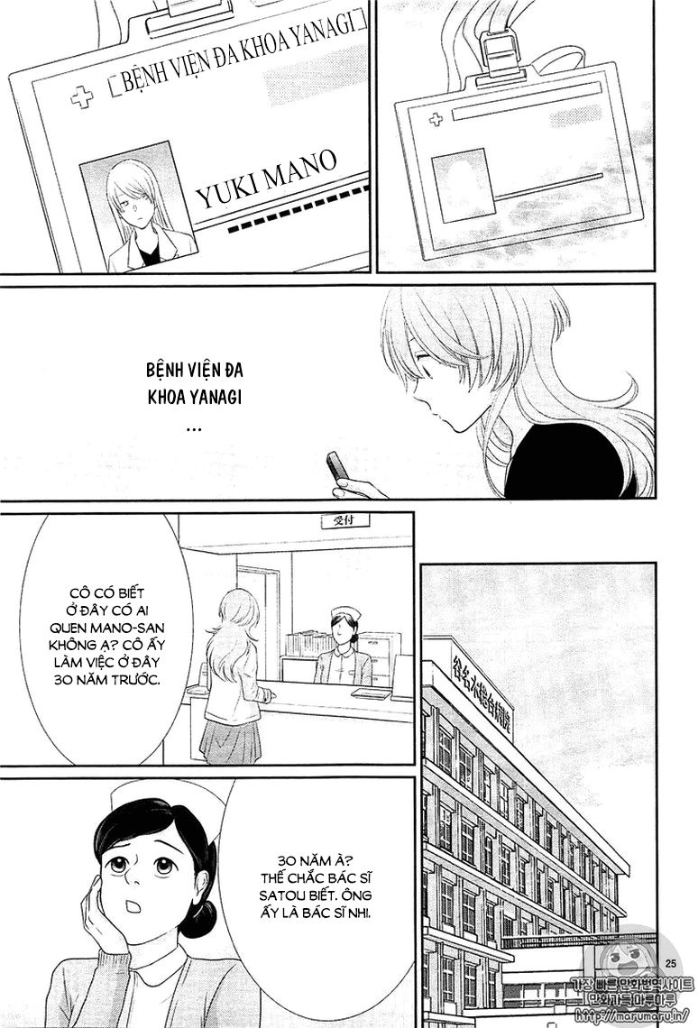 Cô Dâu Của Thuỷ Thần Chapter 25 - 25