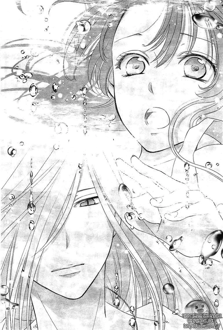 Cô Dâu Của Thuỷ Thần Chapter 25 - 40