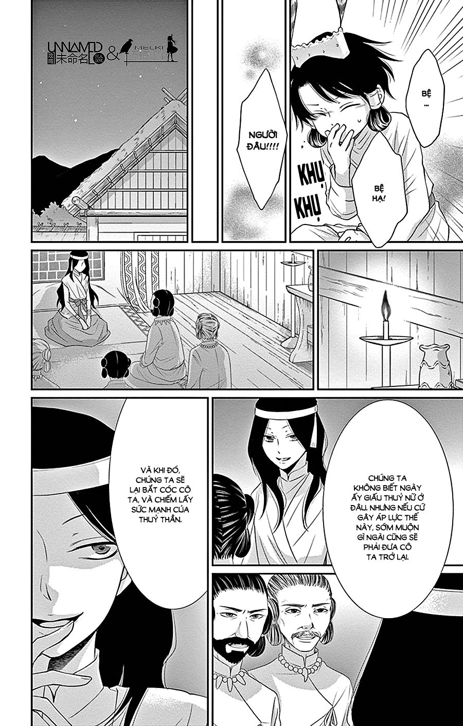 Cô Dâu Của Thuỷ Thần Chapter 26 - 6