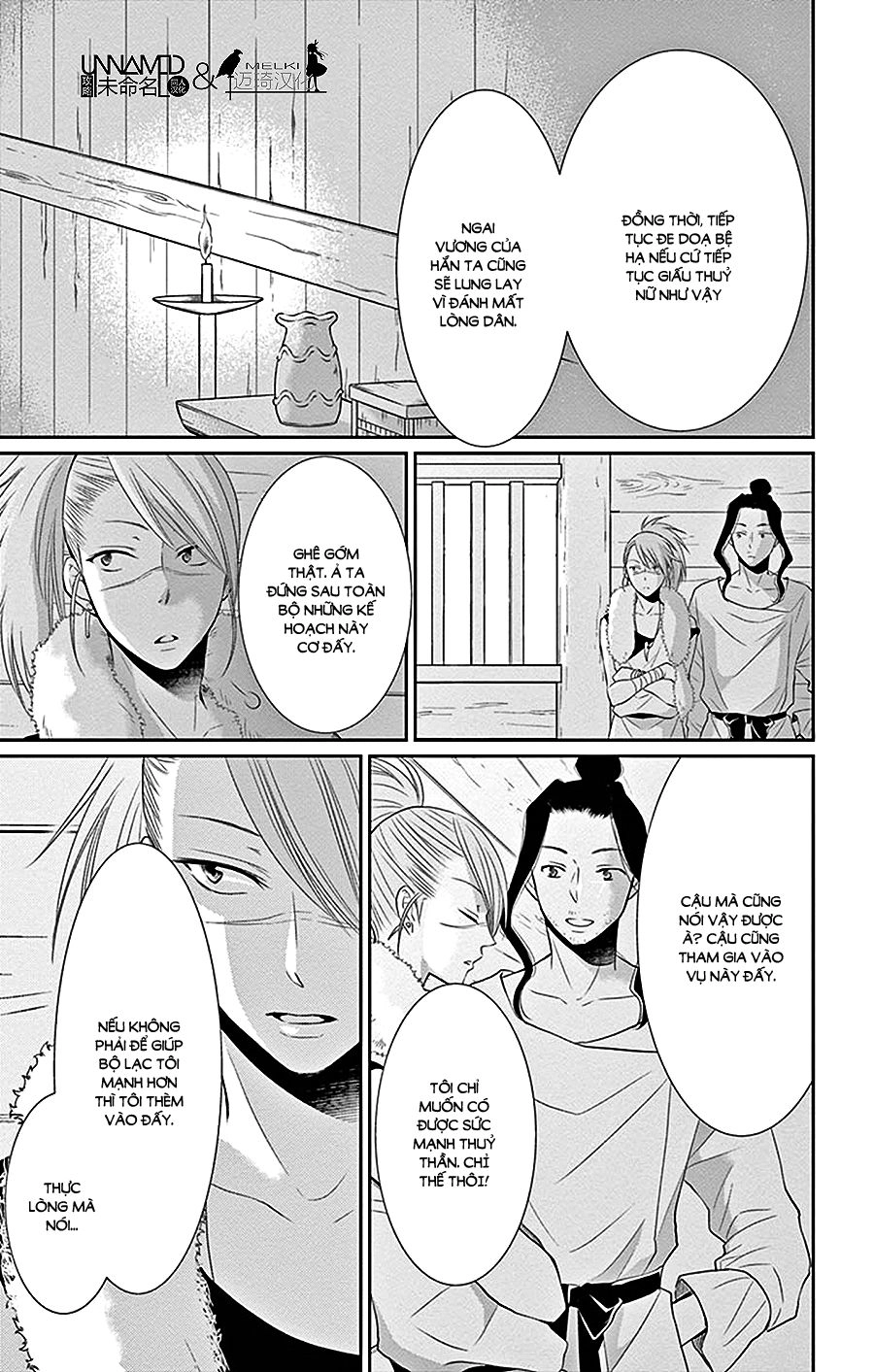 Cô Dâu Của Thuỷ Thần Chapter 26 - 7