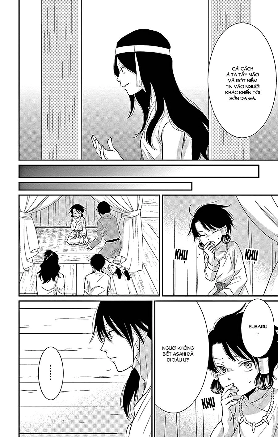 Cô Dâu Của Thuỷ Thần Chapter 26 - 8