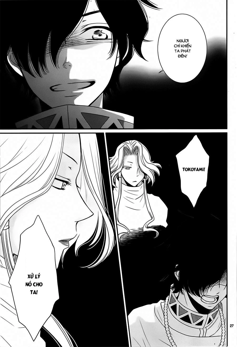 Cô Dâu Của Thuỷ Thần Chapter 29 - 29