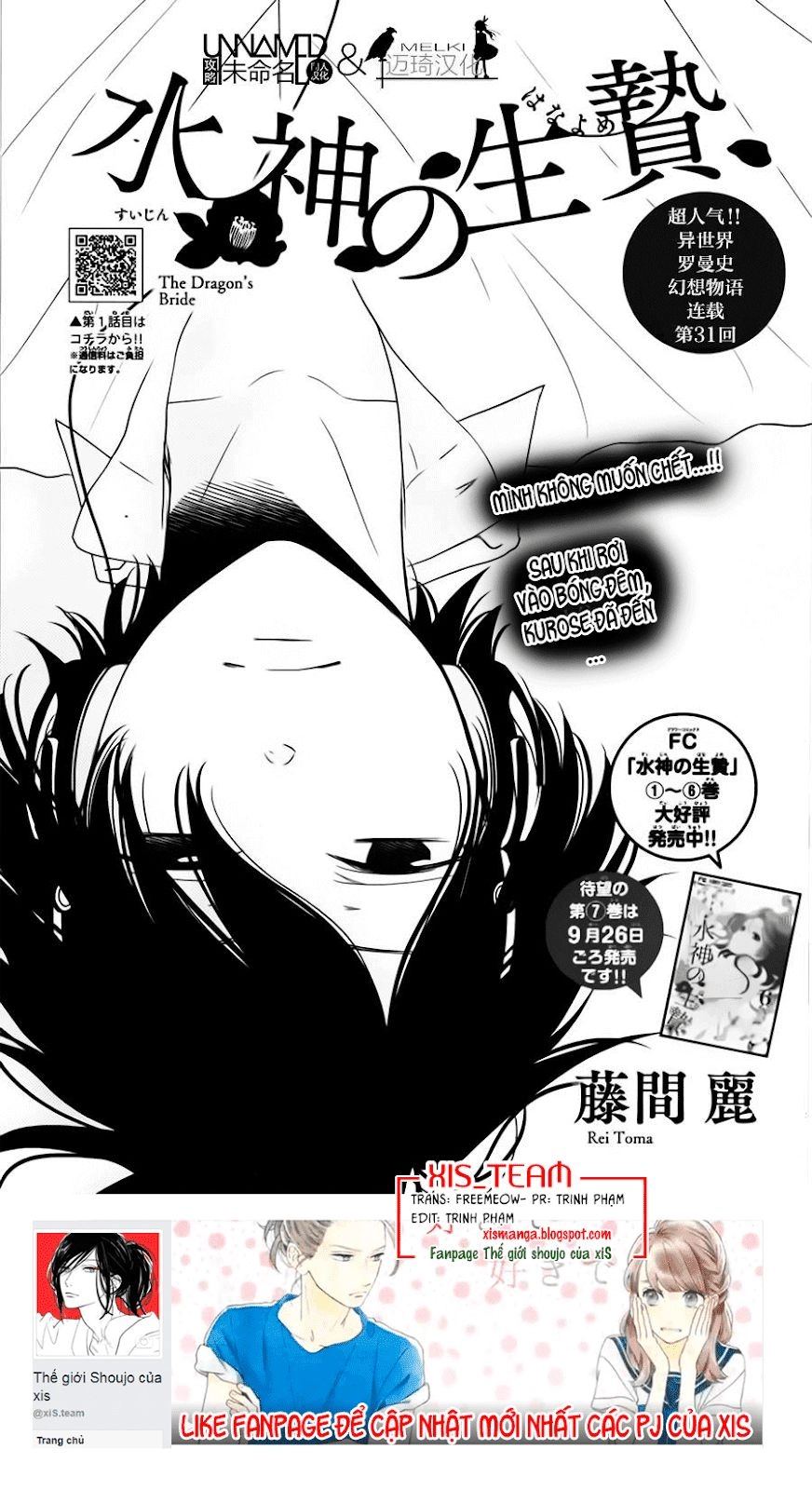 Cô Dâu Của Thuỷ Thần Chapter 31 - 2