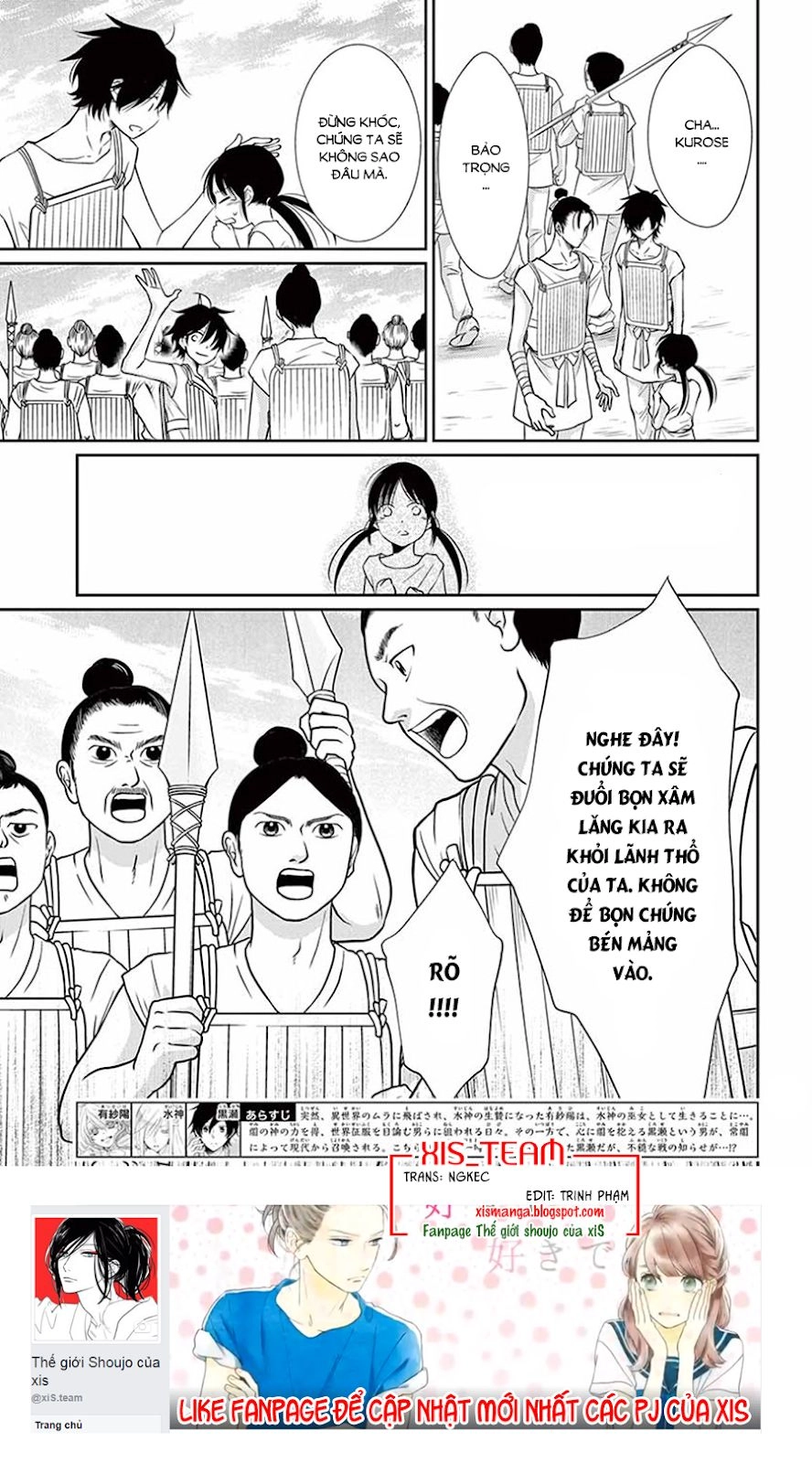 Cô Dâu Của Thuỷ Thần Chapter 32 - 2