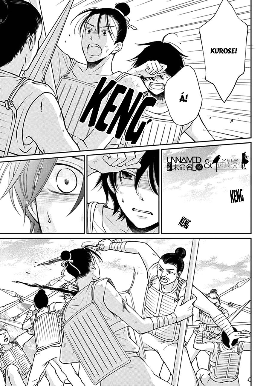 Cô Dâu Của Thuỷ Thần Chapter 32 - 6