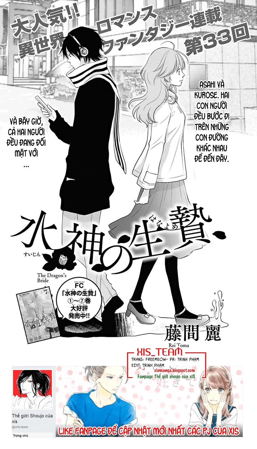 Cô Dâu Của Thuỷ Thần Chapter 33 - 2