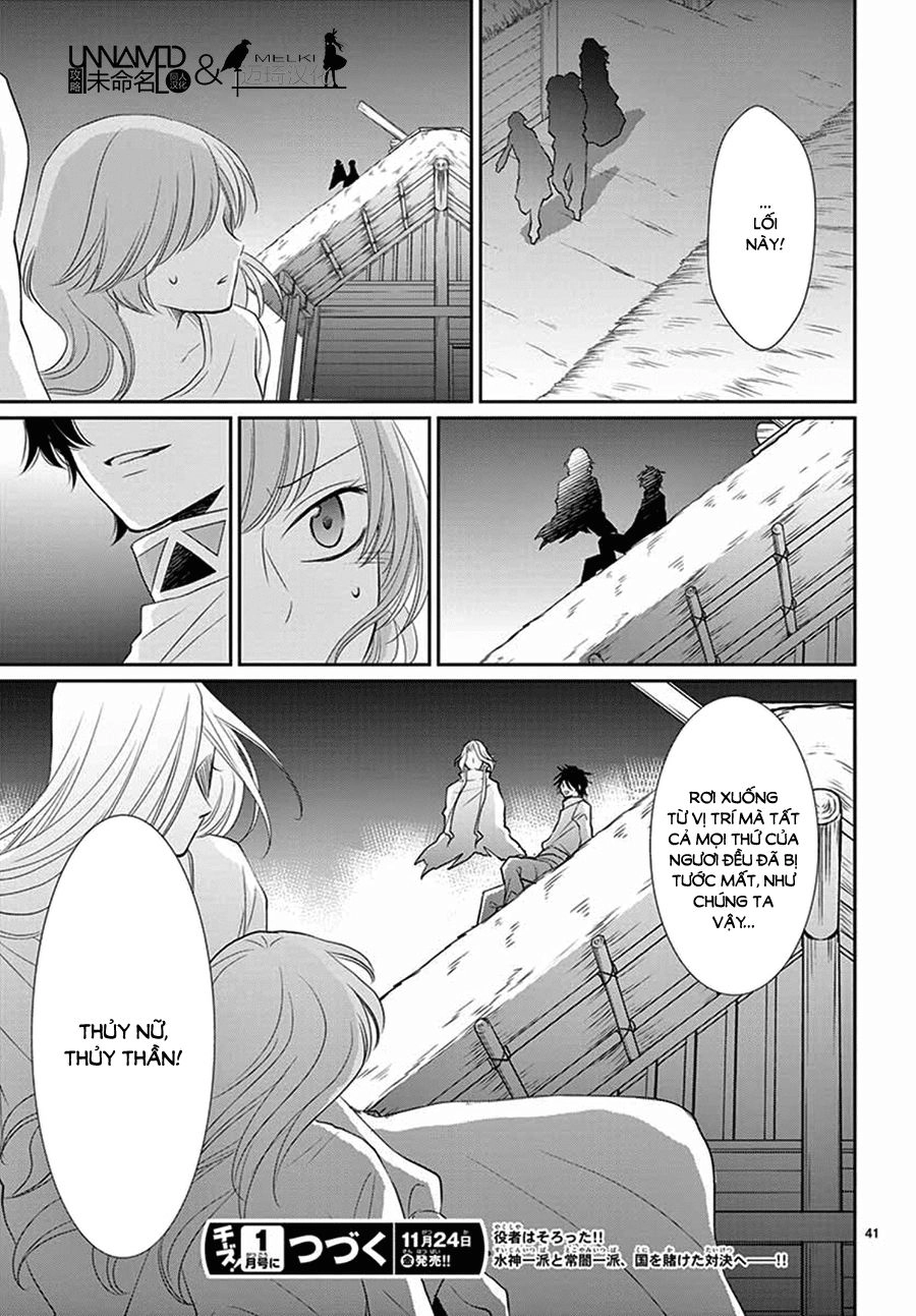 Cô Dâu Của Thuỷ Thần Chapter 33 - 42