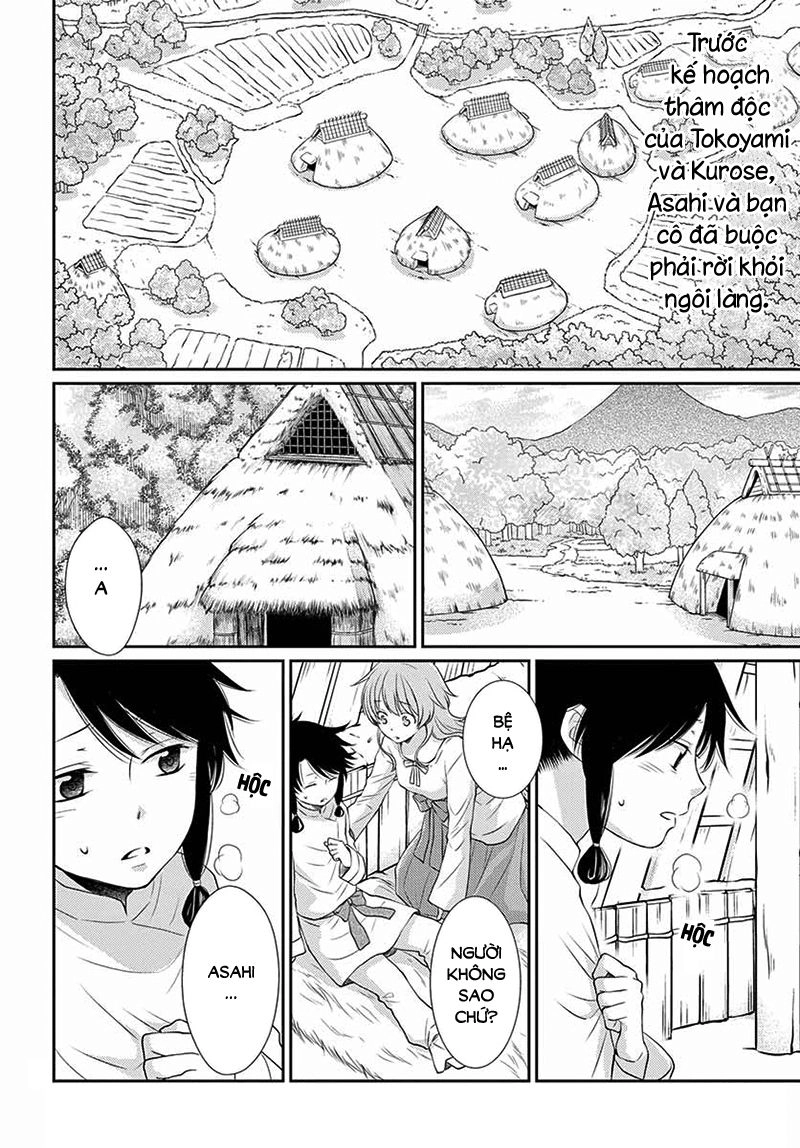 Cô Dâu Của Thuỷ Thần Chapter 34 - 3