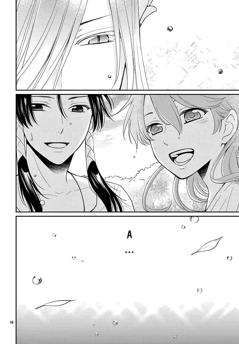 Cô Dâu Của Thuỷ Thần Chapter 41 - 17