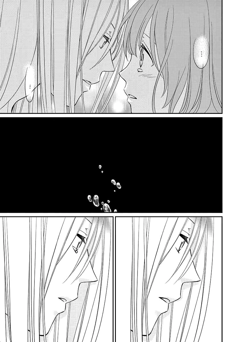 Cô Dâu Của Thuỷ Thần Chapter 41 - 36