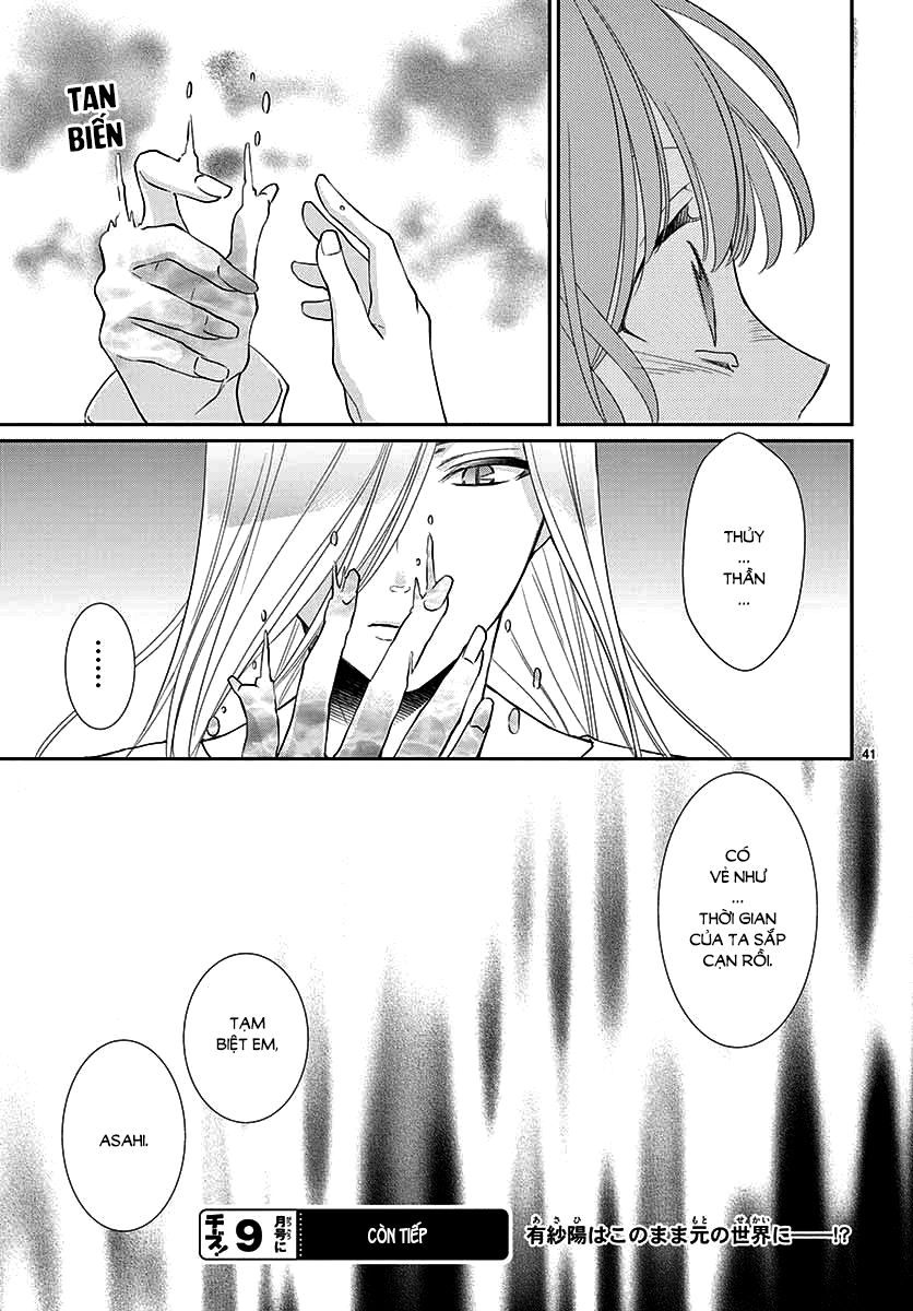 Cô Dâu Của Thuỷ Thần Chapter 41 - 42