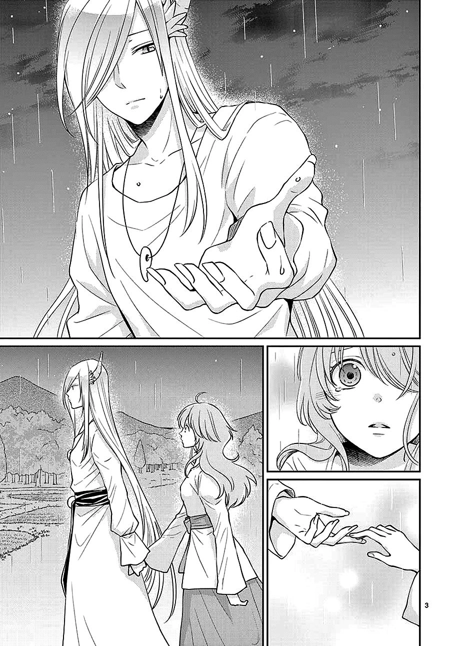 Cô Dâu Của Thuỷ Thần Chapter 42 - 4