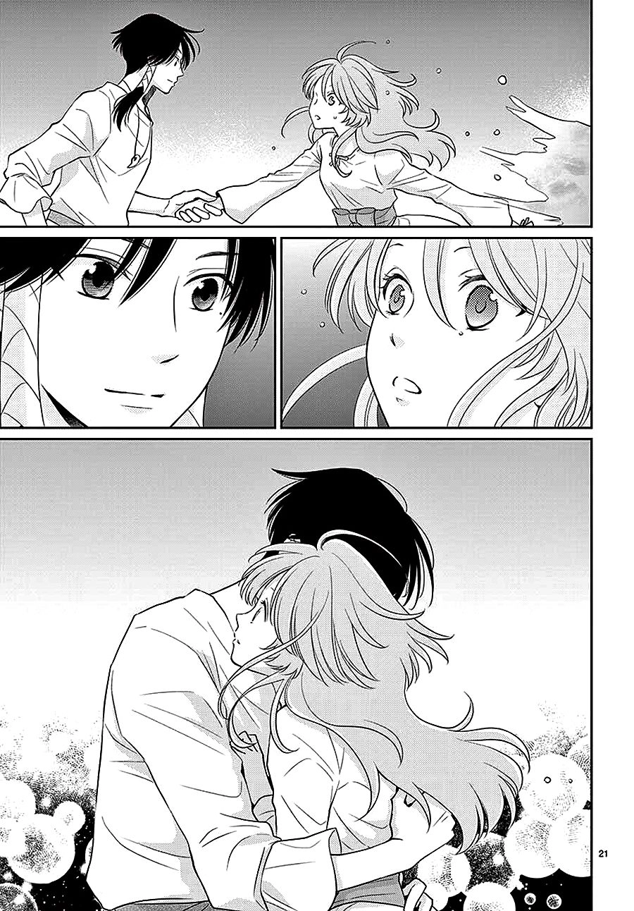 Cô Dâu Của Thuỷ Thần Chapter 42 - 22